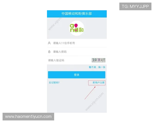 W88体育app的推广活动与新用户注册优惠政策详解