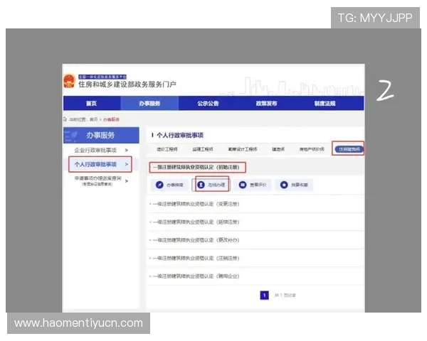 ued体育官网注册常见问题解答帮助用户顺利完成注册流程 ued体育官网注册常见问题解答帮助用户顺利完成注册流程