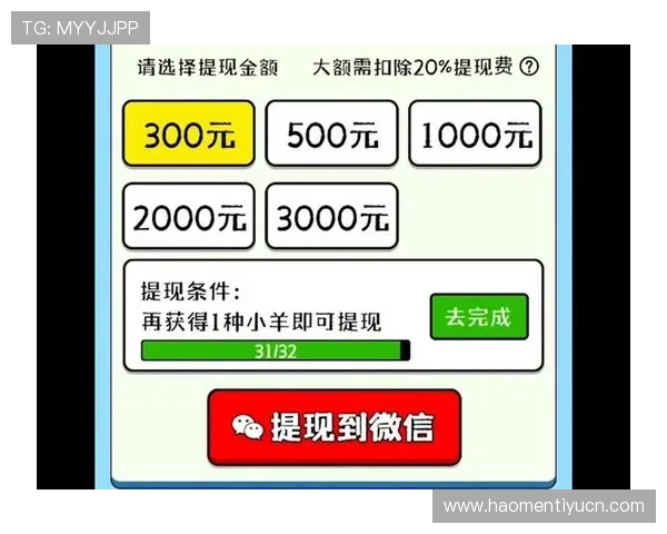 凯发游戏官网的充值与提现流程详解，帮助玩家快速便捷操作