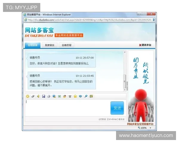 满冠体育网页版登录遇到问题怎么办,提供全面解决方案与客服支持 满冠体育网页版登录遇到问题怎么办,提供全面解决方案与客服支持