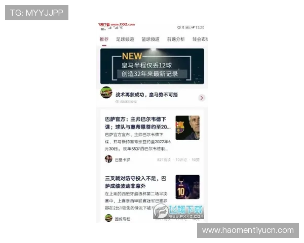 爱体育平台网页版帮助用户轻松查阅最新体育新闻、赛事直播和运动员动态 爱体育平台网页版帮助用户轻松查阅最新体育新闻、赛事直播和运动员动态