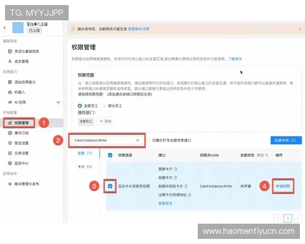 OD体育中国官网注册流程详解帮助新手快速完成账号创建