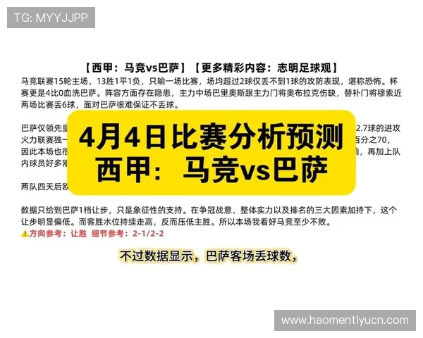 人人看球官网app下载让足球爱好者轻松获取赛事直播、比分预测和精彩集锦内容
