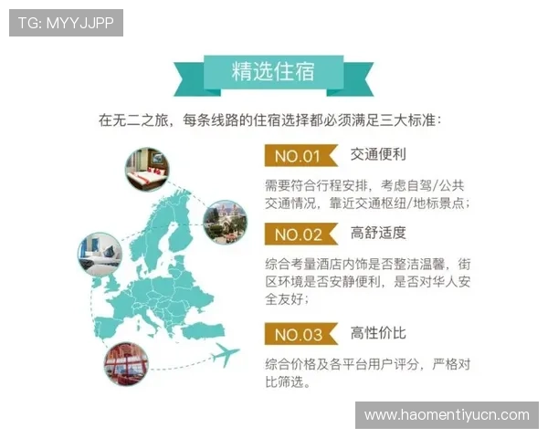 加入B体育VIP会员后可以享受哪些个性化定制和专属客服服务