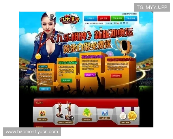 友博体育最新优惠活动盘点：丰富奖励助你轻松赢取大奖