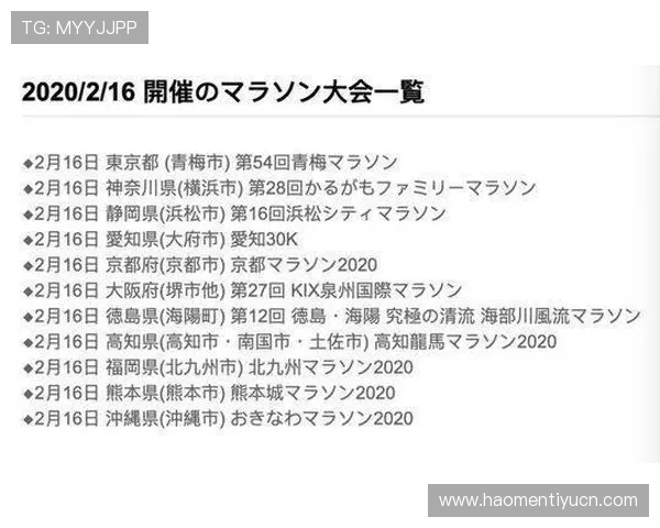 迈博体育最新资讯：2026年体育赛事预测与专业分析报告