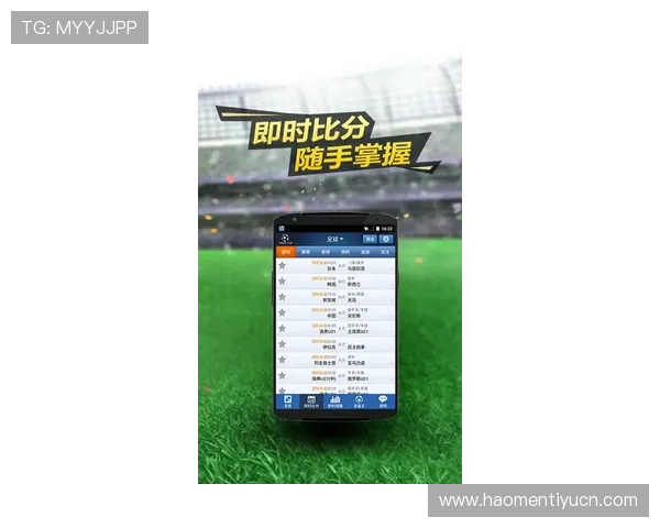 通过球探网即时比分足球比分直播轻松掌握每场比赛的实时动态和详细数据分析满足足球爱好者的多样需求