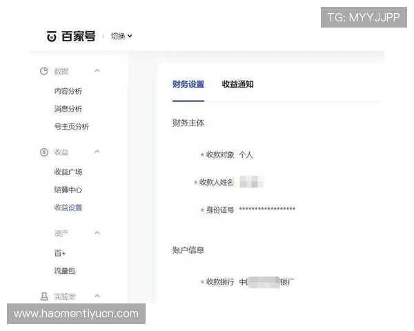 好博平台充值提现流程详解确保资金安全与快速到账的操作指南 好博平台充值提现流程详解确保资金安全与快速到账的操作指南