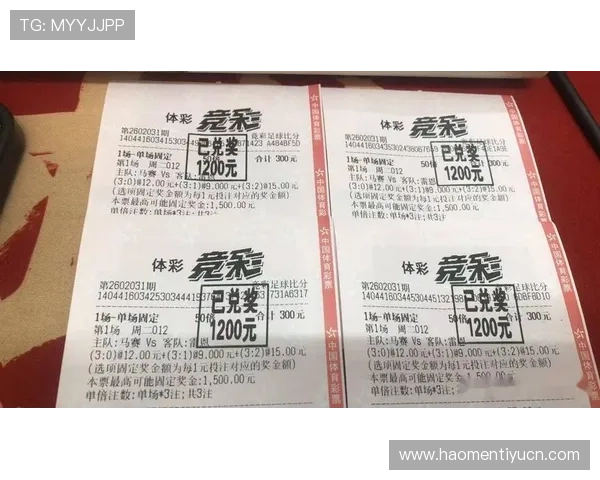 掌握世界杯竞猜彩票规则提升中奖率实现更高的投注收益 掌握世界杯竞猜彩票规则提升中奖率实现更高的投注收益