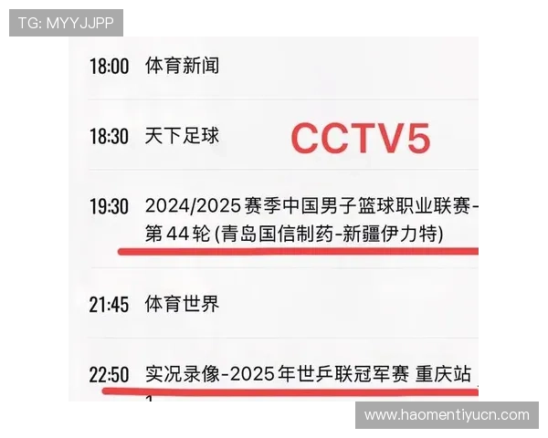 v体育直播在线观看入口，提供全方位赛事直播高清无广告体验