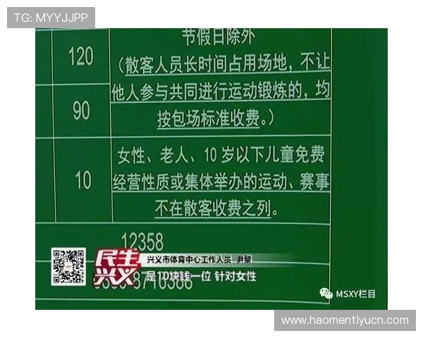天河体育中心篮球馆举办的各类篮球赛事信息及报名方式全攻略 天河体育中心篮球馆举办的各类篮球赛事信息及报名方式全攻略
