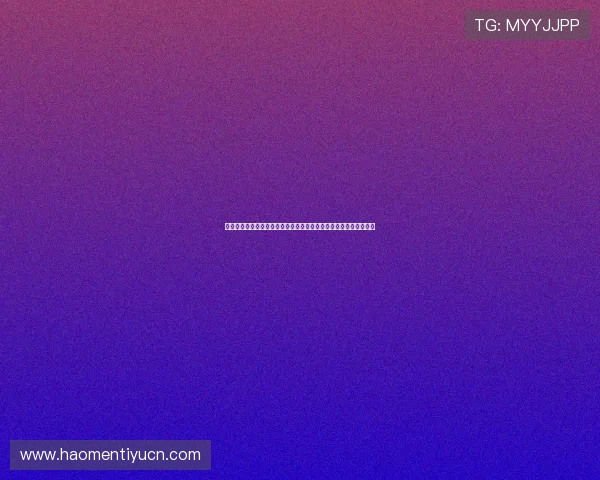 世界杯加拿大波黑比赛直播入口及观看技巧：确保顺畅观看全场比赛